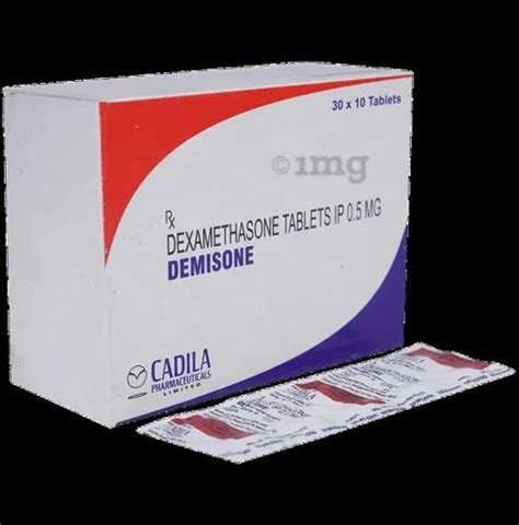 டெமிசோன் 0.5 மிகி மாத்திரை (Demisone 0.5 MG .